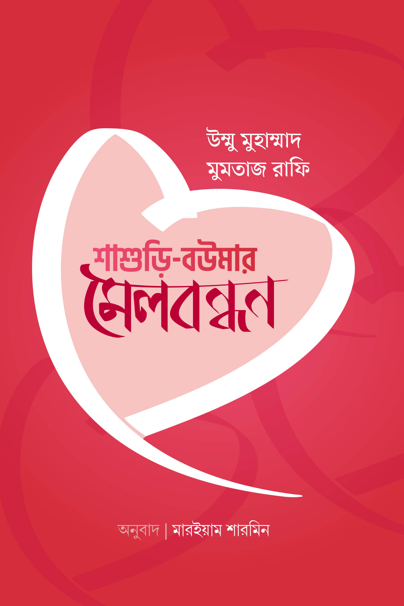 durbar_shop Books